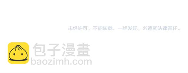 花顏策 - 第17話 與南疆公主的婚約？(2/3) - 3