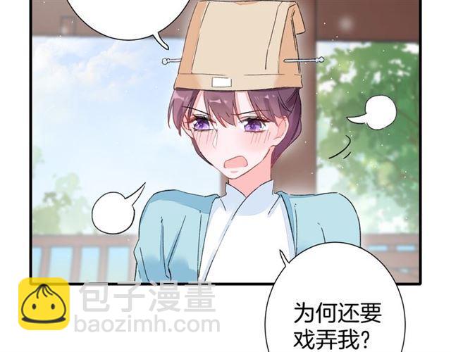 花顏策 - 第18話 太子競得了如此重病！(2/2) - 6