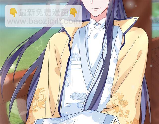 花顏策 - 第18話 太子競得了如此重病！(2/2) - 2