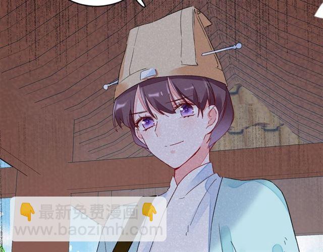 花顏策 - 第18話 太子競得了如此重病！(2/2) - 2