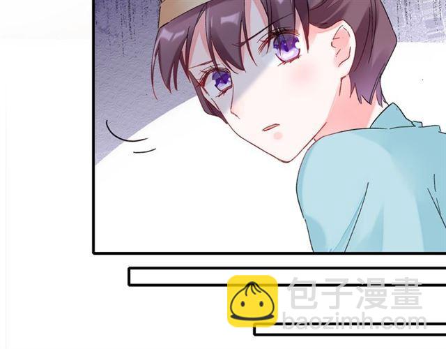 花顏策 - 第18話 太子競得了如此重病！(2/2) - 2