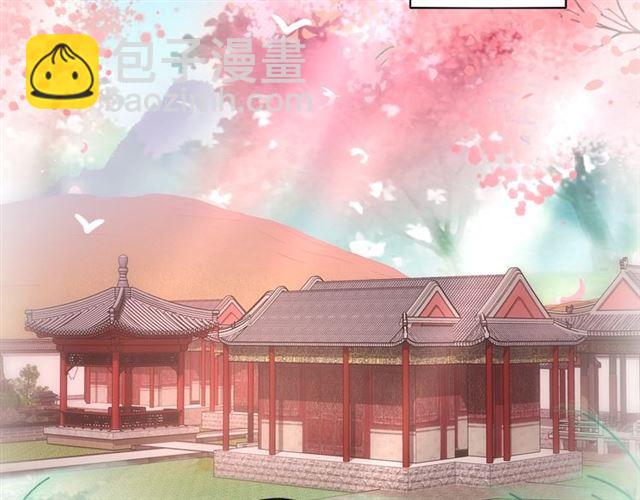 花顏策 - 第18話 太子競得了如此重病！(2/2) - 5