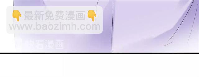 花顏策 - 第18話 太子競得了如此重病！(2/2) - 3