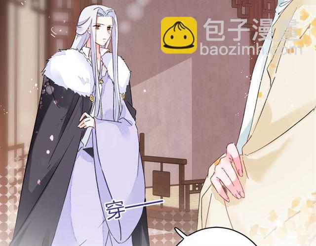 花顏策 - 第18話 太子競得了如此重病！(2/2) - 5