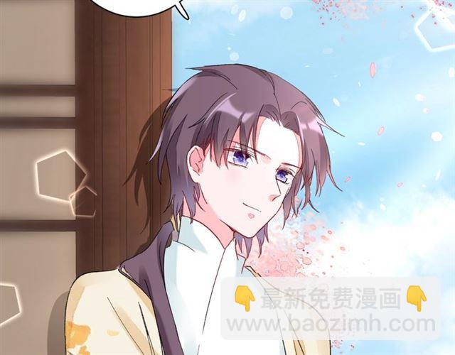 花顏策 - 第18話 太子競得了如此重病！(2/2) - 5