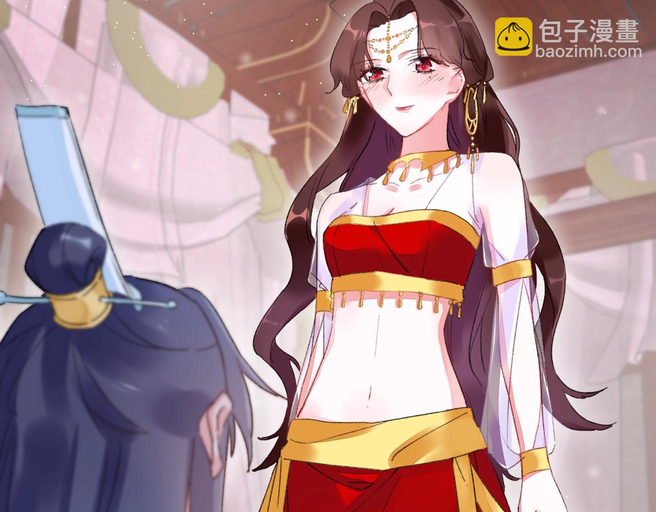 花顏策 - 第17話 婚約？(1/3) - 4