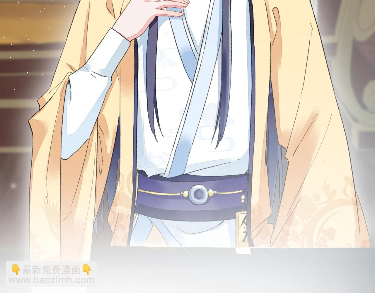 花顏策 - 第17話 婚約？(1/3) - 8