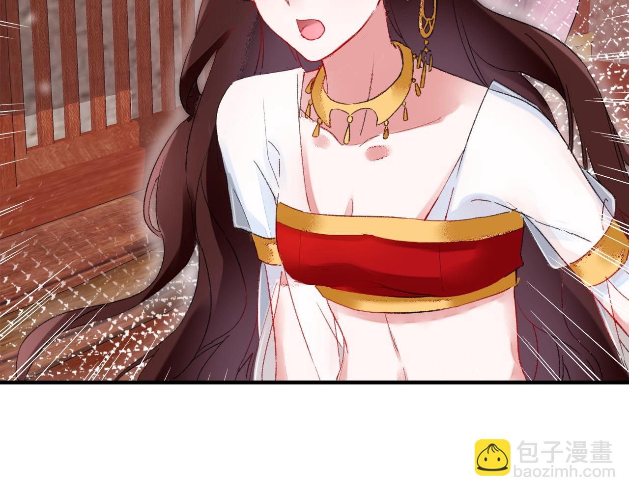 花顏策 - 第17話 婚約？(2/3) - 5