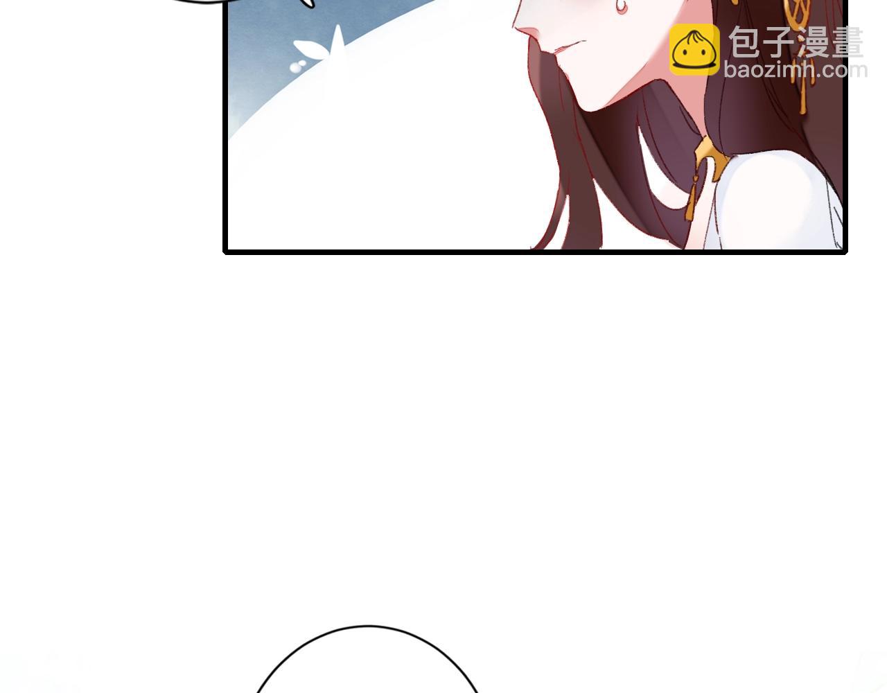 花顏策 - 第17話 婚約？(2/3) - 8