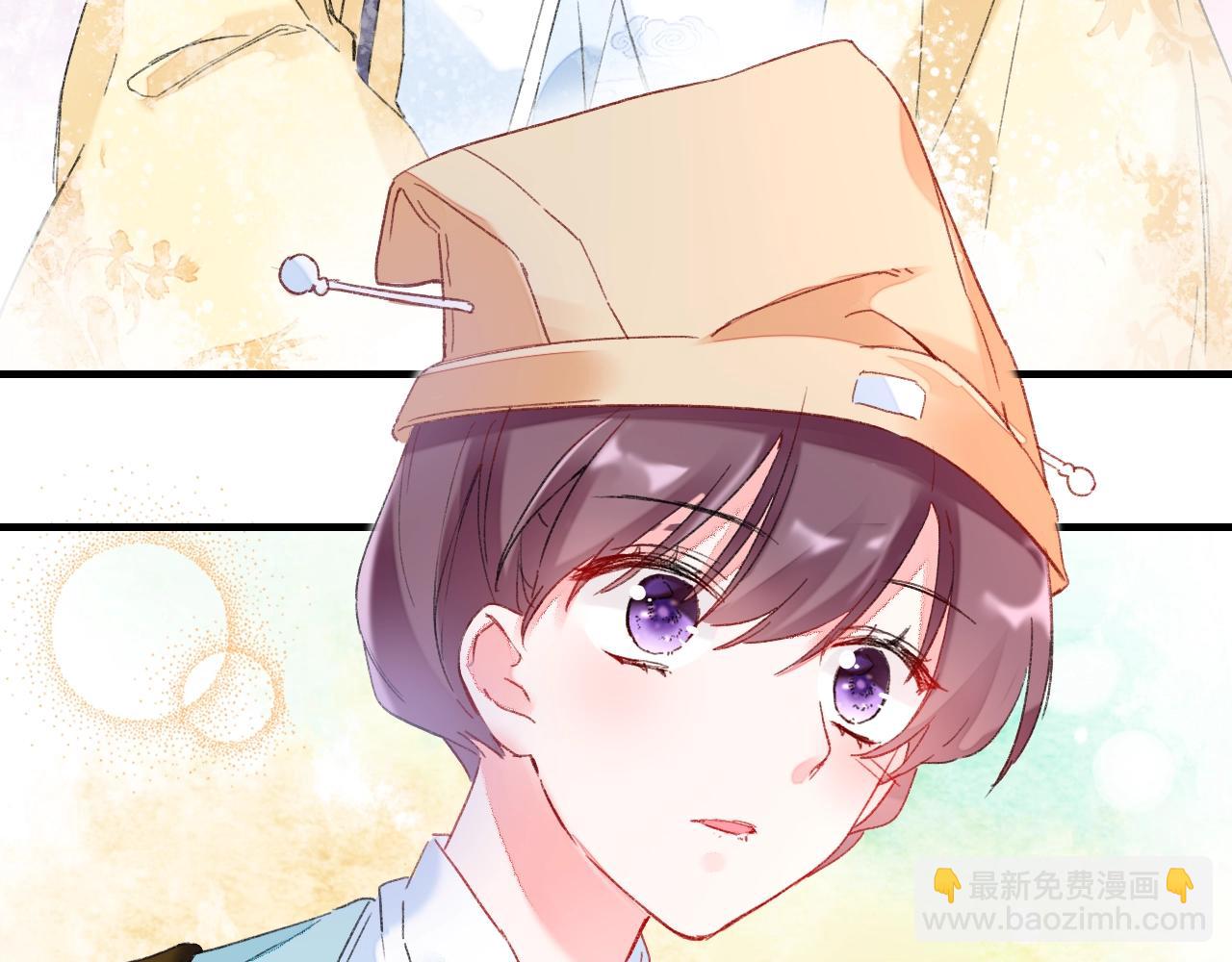 花顏策 - 第17話 婚約？(2/3) - 3