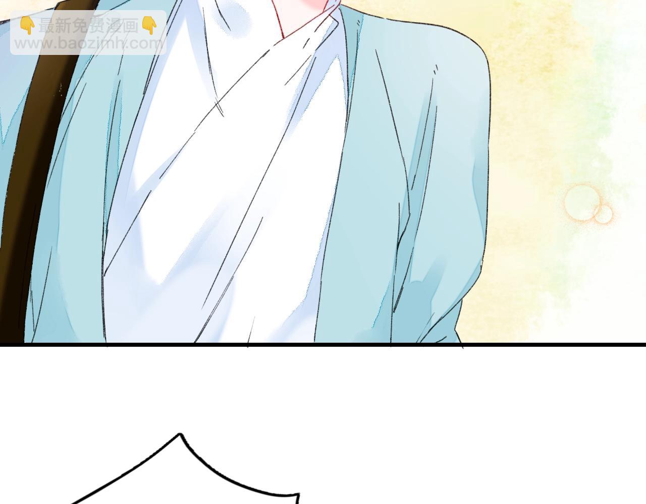 花顏策 - 第17話 婚約？(2/3) - 4