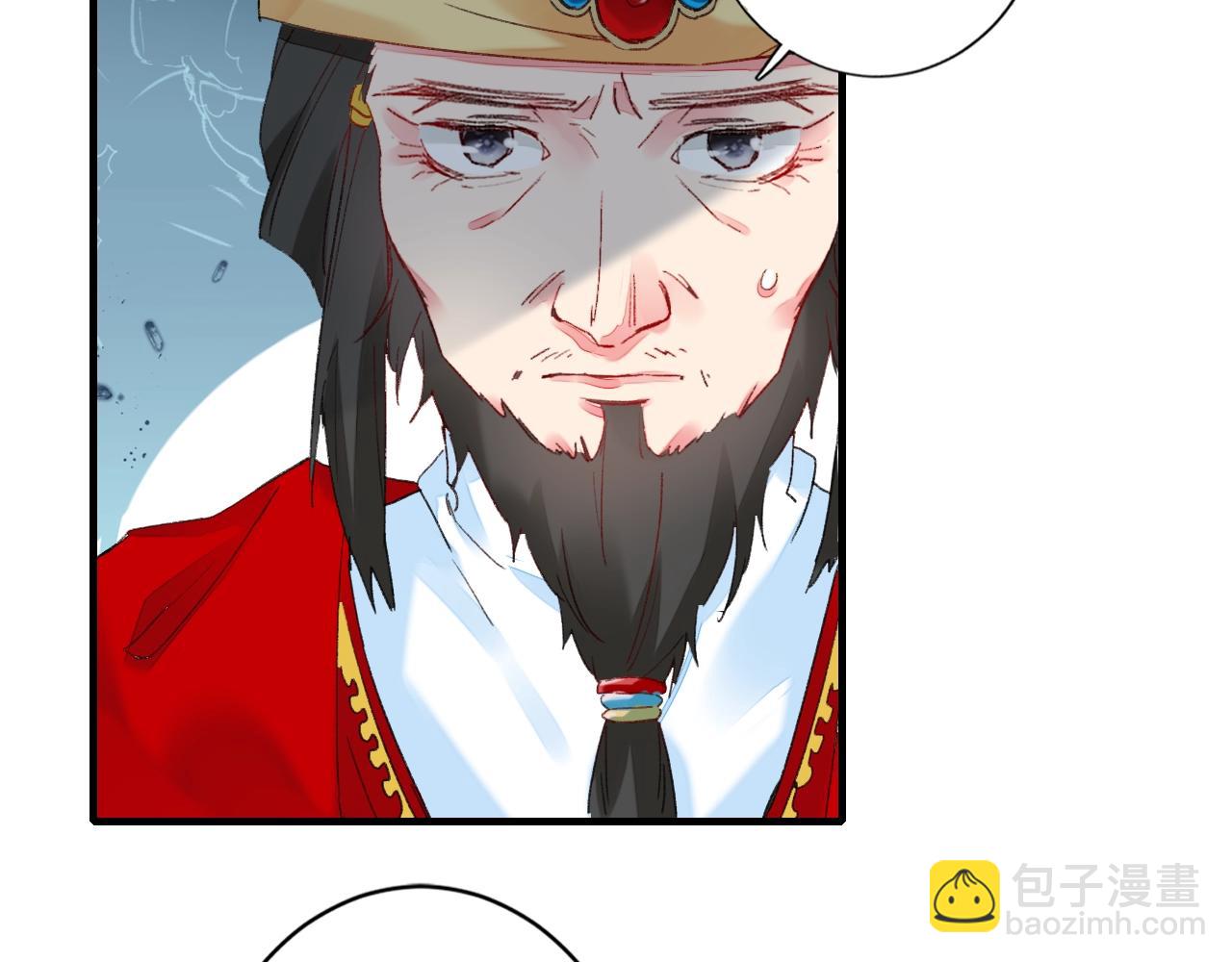 花顏策 - 第17話 婚約？(2/3) - 5