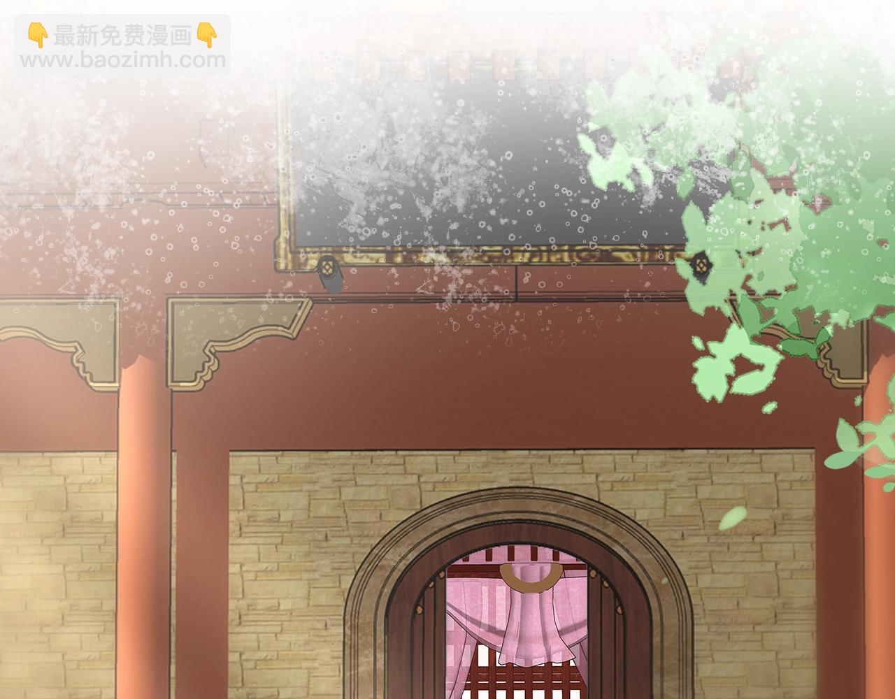 花顏策 - 第17話 婚約？(2/3) - 7