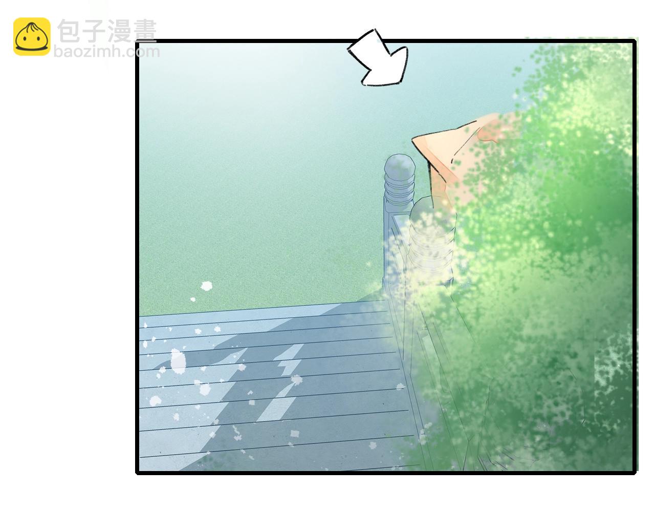 花顏策 - 第17話 婚約？(2/3) - 2