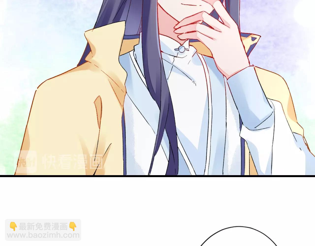 花顏策 - 第17話 婚約？(2/3) - 4