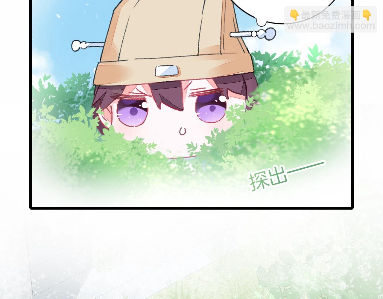 花顏策 - 第17話 婚約？(2/3) - 2