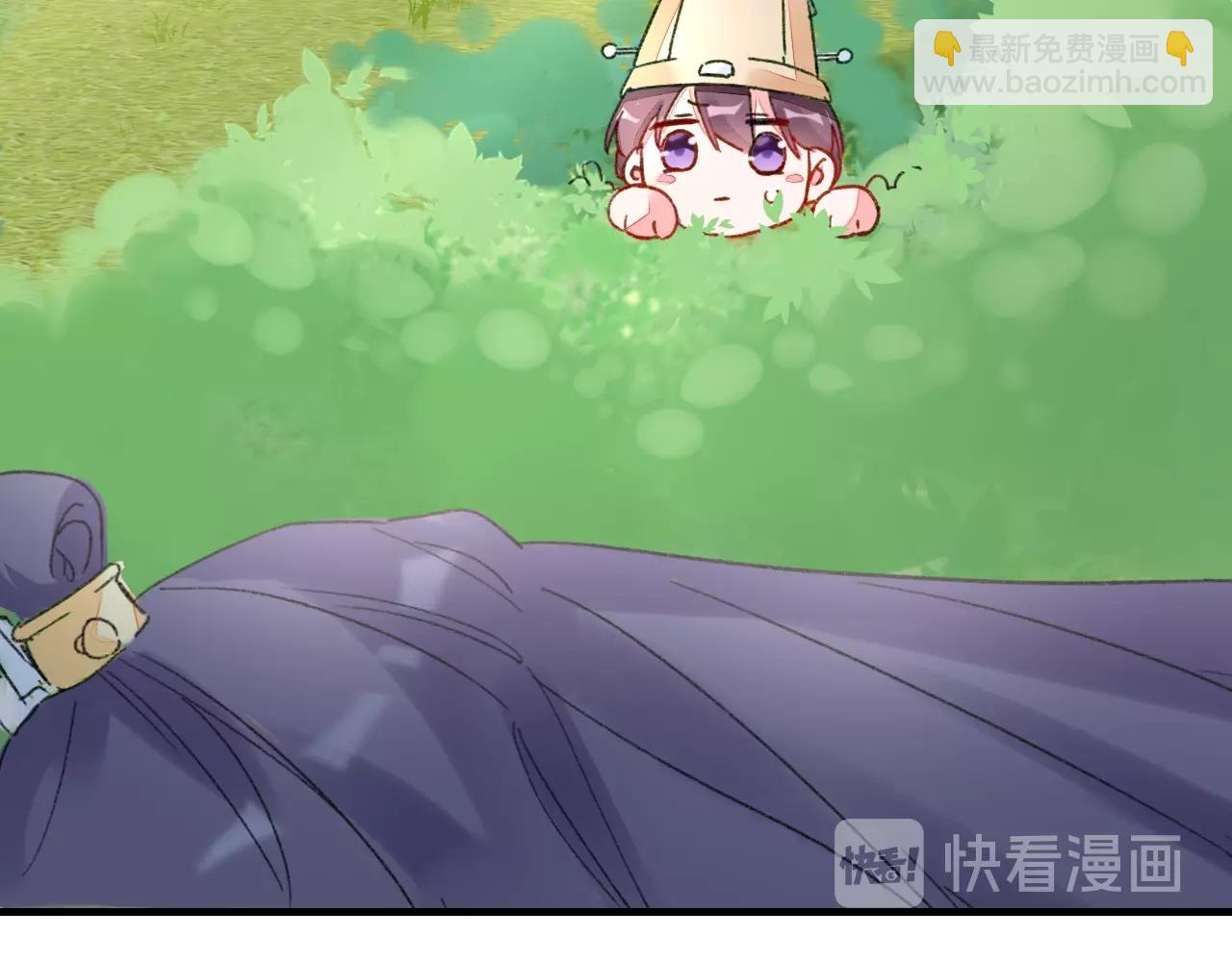 花顏策 - 第17話 婚約？(2/3) - 6