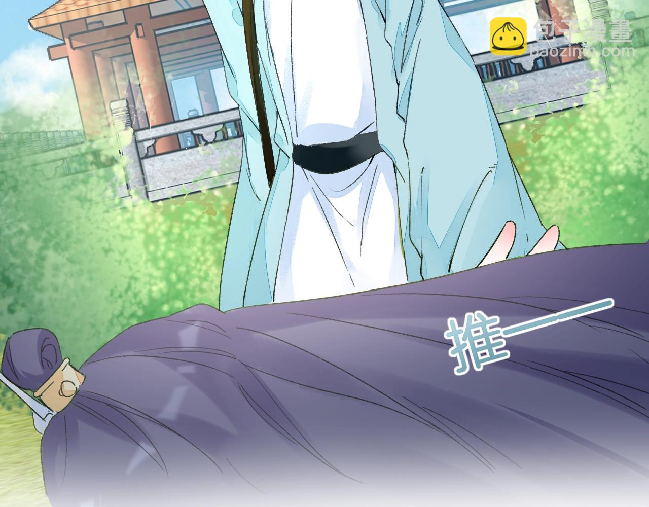 花顏策 - 第17話 婚約？(2/3) - 2