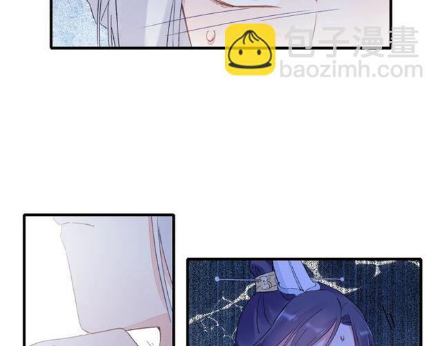 花顏策 - 第20話 花顏竟在蘇子斬房內？(1/2) - 6