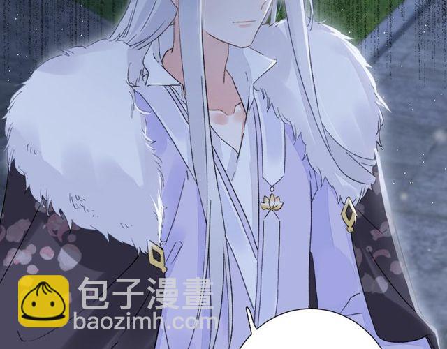 花顏策 - 第20話 花顏竟在蘇子斬房內？(1/2) - 7