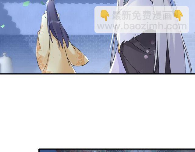 花顏策 - 第20話 花顏竟在蘇子斬房內？(2/2) - 3