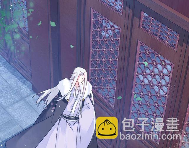 花顏策 - 第20話 花顏竟在蘇子斬房內？(2/2) - 1