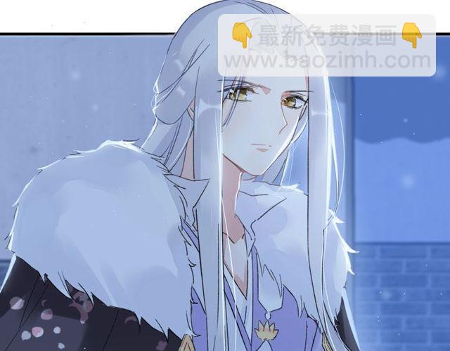 花顏策 - 第20話 花顏竟在蘇子斬房內？(1/2) - 8