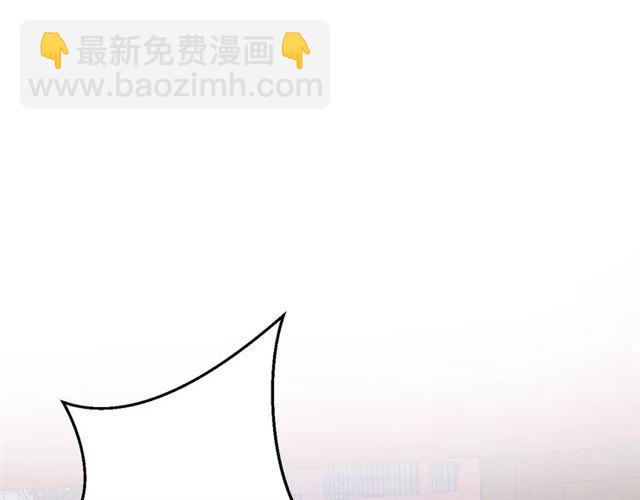 花顏策 - 第20話 花顏竟在蘇子斬房內？(1/2) - 5