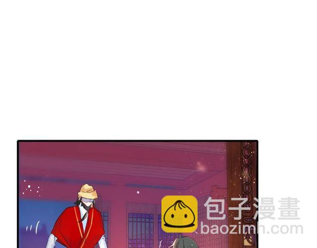 花顏策 - 第20話 花顏竟在蘇子斬房內？(1/2) - 1