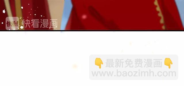 花顏策 - 第20話 花顏竟在蘇子斬房內？(1/2) - 8