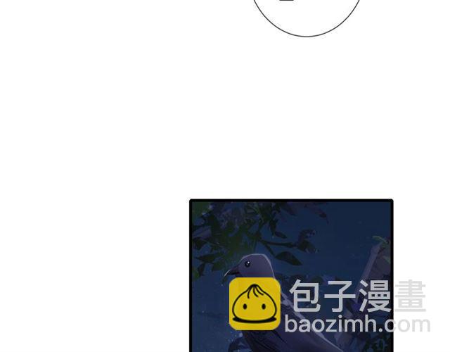 花顏策 - 第20話 花顏竟在蘇子斬房內？(2/2) - 2