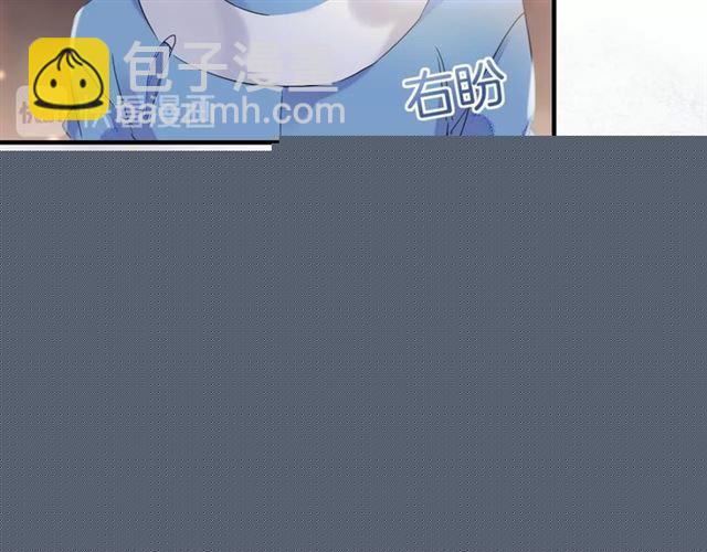 花顏策 - 第20話 花顏竟在蘇子斬房內？(2/2) - 2