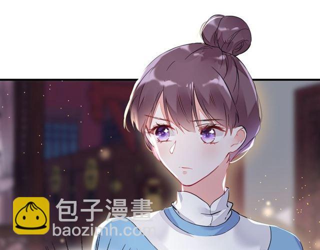 花顏策 - 第20話 花顏竟在蘇子斬房內？(2/2) - 6