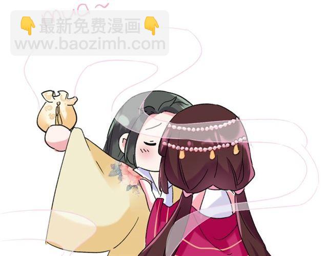 花顏策 - 第20話 花顏竟在蘇子斬房內？(2/2) - 3