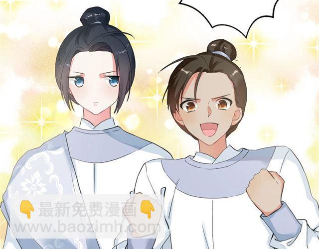 花顏策 - 第24話 你終究還是來了(2/2) - 5