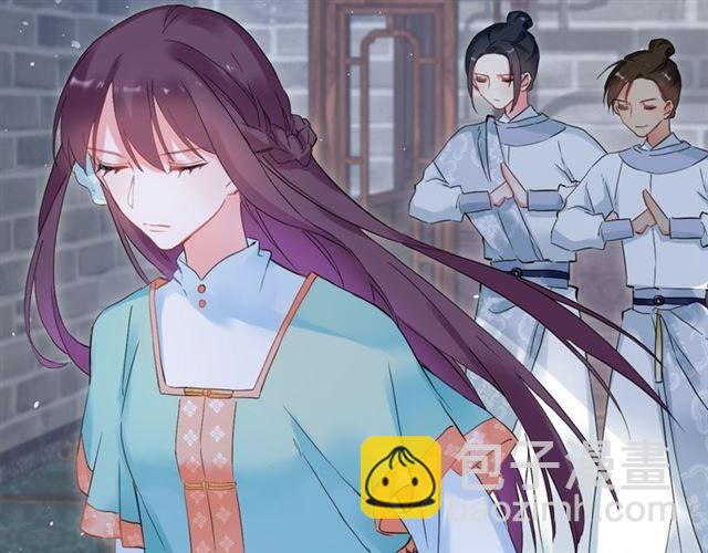 花顏策 - 第24話 你終究還是來了(2/2) - 3