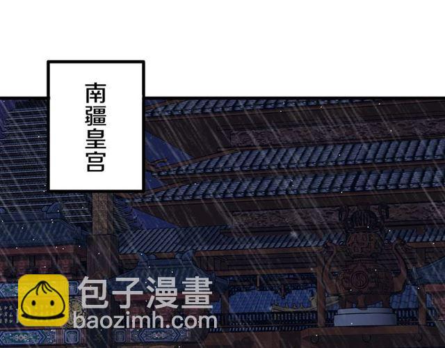 花顏策 - 第24話 你終究還是來了(2/2) - 2