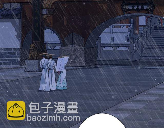 花顏策 - 第24話 你終究還是來了(2/2) - 3