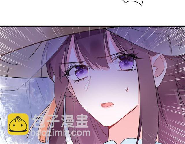 花顏策 - 第24話 你終究還是來了(2/2) - 4