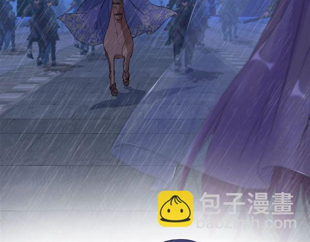 花顏策 - 第24話 你終究還是來了(2/2) - 1