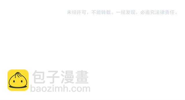 花顏策 - 第24話 你終究還是來了(2/2) - 4