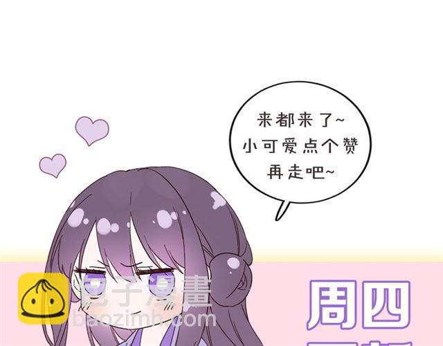 花顏策 - 第24話 你終究還是來了(2/2) - 1