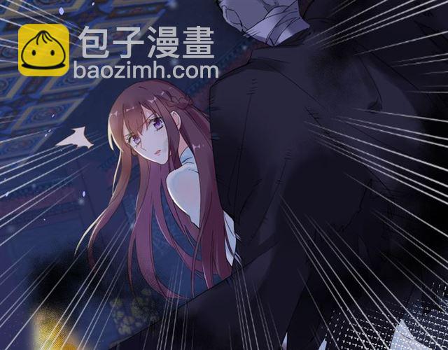 花顏策 - 第26話 危機時刻竟是他來救我(1/2) - 3