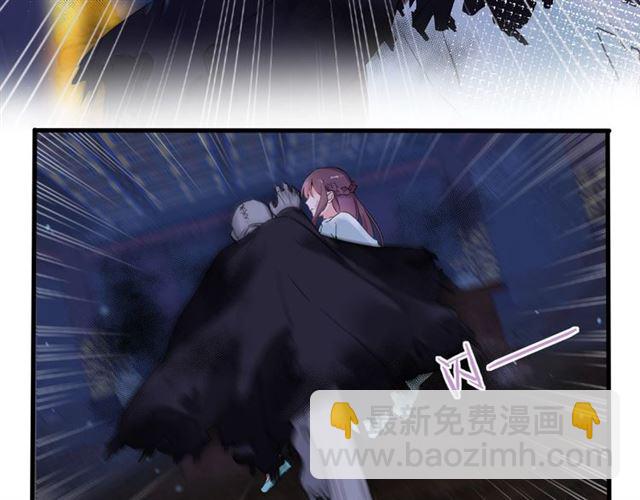 花顏策 - 第26話 危機時刻竟是他來救我(1/2) - 4