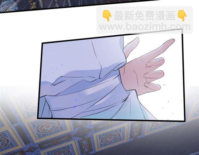 花顏策 - 第26話 危機時刻竟是他來救我(1/2) - 1