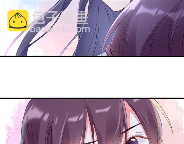 花顏策 - 第26話 危機時刻竟是他來救我(1/2) - 2