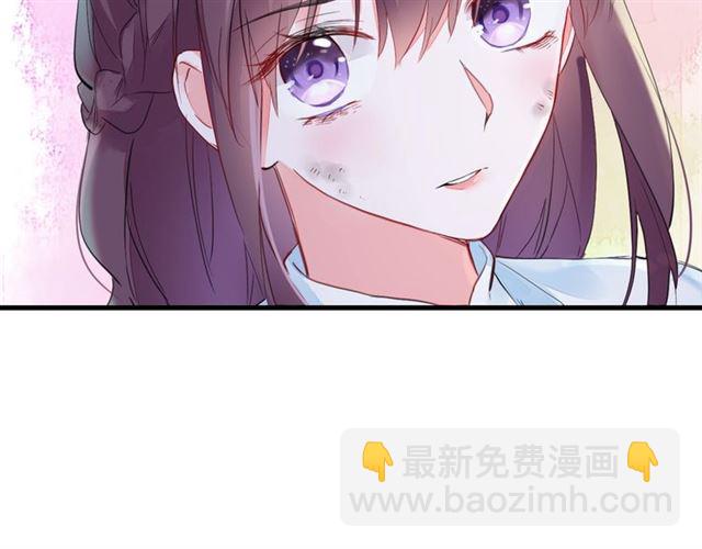 花顏策 - 第26話 危機時刻竟是他來救我(1/2) - 3