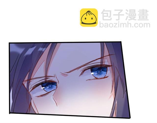 花顏策 - 第26話 危機時刻竟是他來救我(1/2) - 4