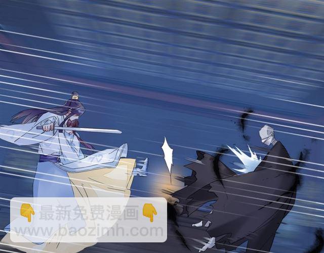 花顏策 - 第26話 危機時刻竟是他來救我(1/2) - 2