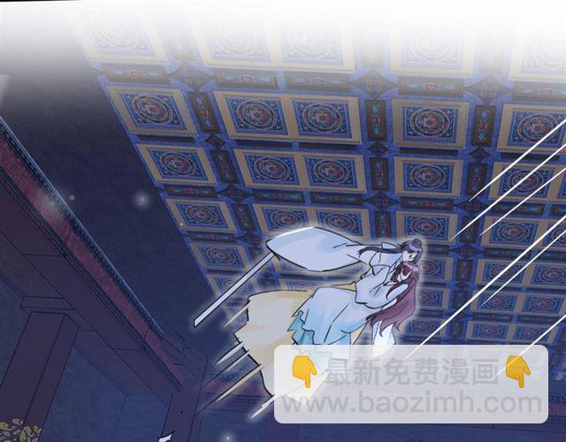 花顏策 - 第26話 危機時刻竟是他來救我(2/2) - 4